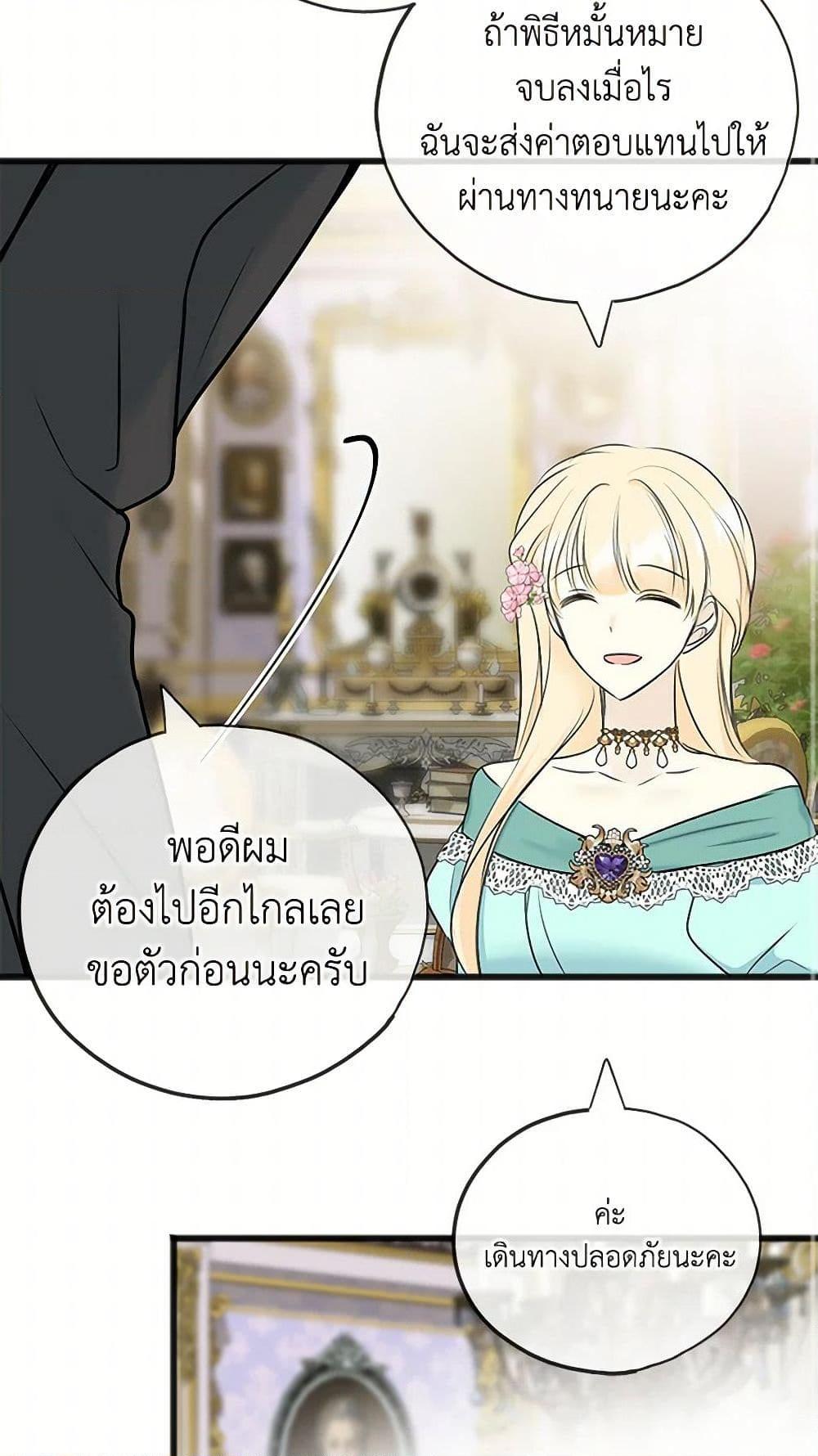 Manga-lc-com อ่านมังงะ อ่านการ์ตูน ออนไลน์ ฟรี Flowers May Wither but You Remain ตอนที่ 1 2 3 4 5 6 7 8 9 10 11 12 13 14 ฟรี ไม่มีโฆษณา Manga-lc - อ่าน มังงะ อ่าน การ์ตูน ออนไลน์ อ่านมังงะ ฟรี