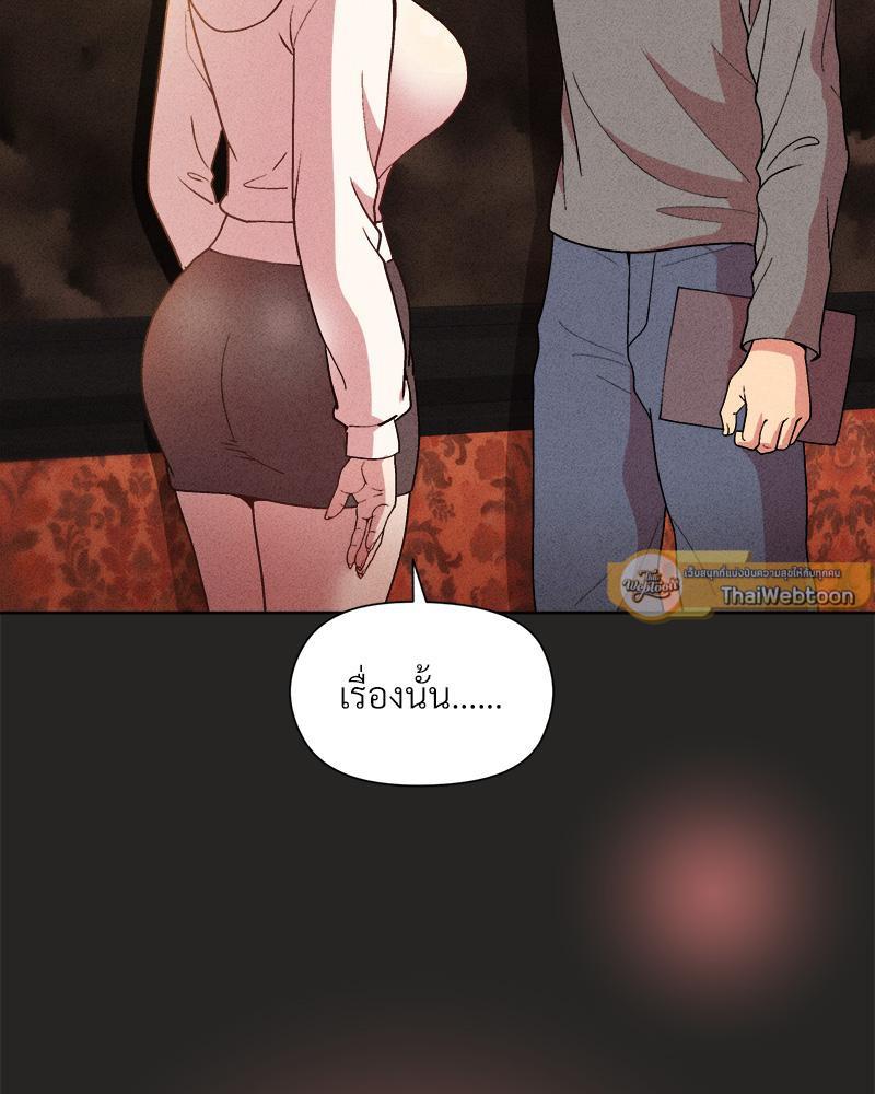 Doujin-Lc- อ่าน โดจิน มังฮวา เกาหลี ญี่ปุ่น จีน แปลไทย Playing a game with my Busty Manager ตอนที่ 1 2 3 4 5 6 7 8 9 10 11 12 13 14 ฟรี ไม่มีโฆษณา อ่าน โดจิน Manhwa เกาหลี ญี่ปุ่น จีน เรามีครบ คัดมาให้เน้นๆ โดจิน 18+ รับประกันความฟินโดย  Doujin Lc