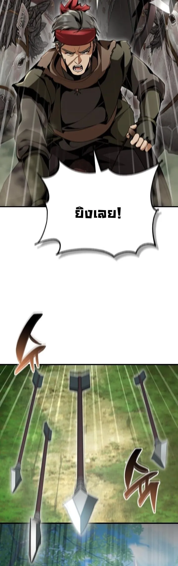 Dukedom_s Legendary Prodigy ยอดอ_จฉร_ยะแห_งตระก_ลดย_ก ตอนที่ ตอนที่ 27 รูปที่ 23