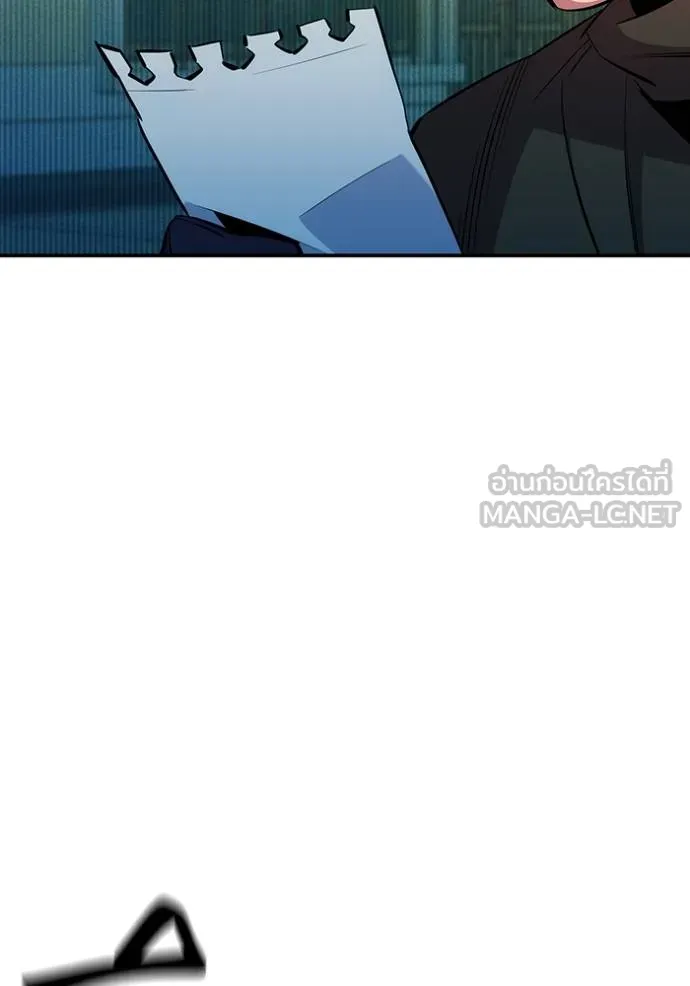 แยกร่างล่าอัตโนมัติ ตอนที่ 132 รูปที่ 117