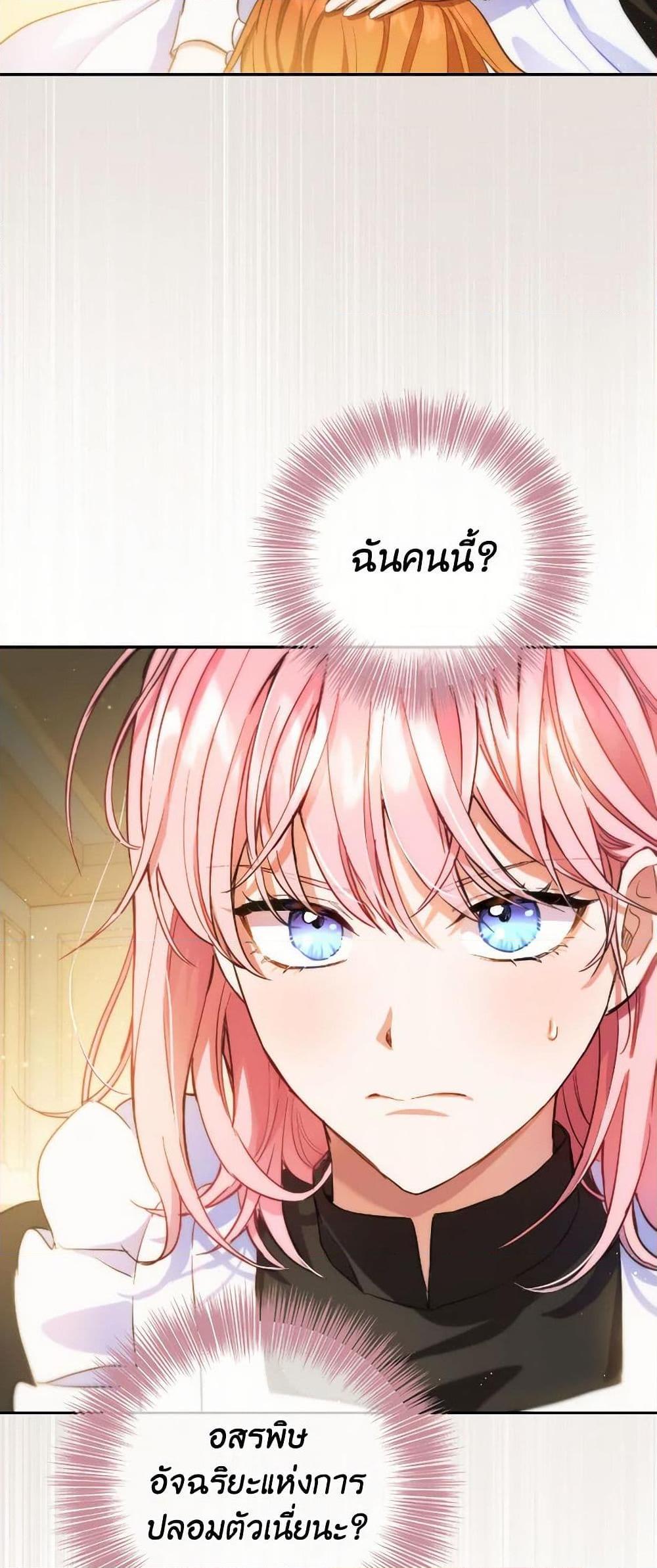 Manga-lc-com อ่านมังงะ อ่านการ์ตูน ออนไลน์ ฟรี The Heiress’s Double Life ตอนที่ 1 2 3 4 5 6 7 8 9 10 11 12 13 14 ฟรี ไม่มีโฆษณา Manga-lc - อ่าน มังงะ อ่าน การ์ตูน ออนไลน์ อ่านมังงะ ฟรี