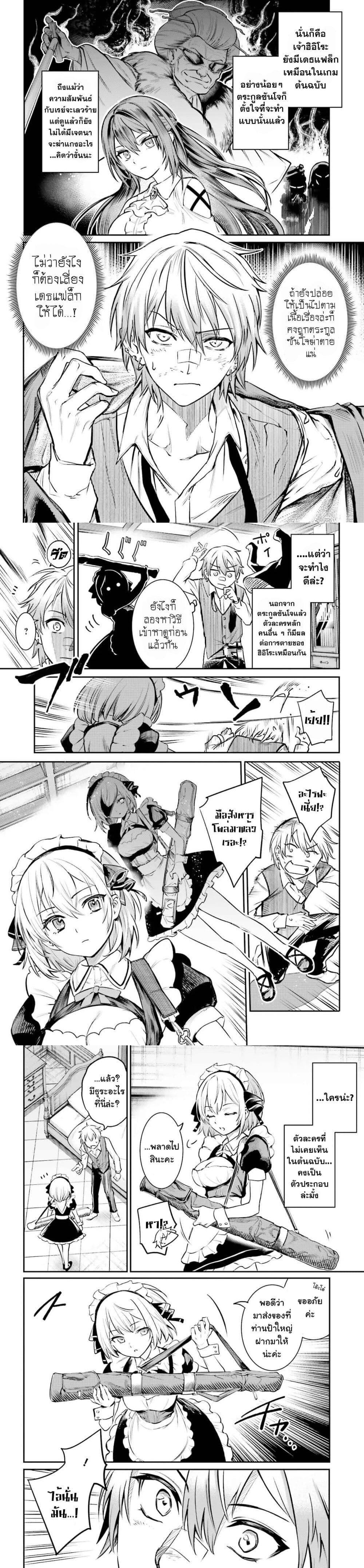 Manga-lc-com อ่านมังงะ อ่านการ์ตูน ออนไลน์ ฟรี Danshi Kinsei Game Sekai de Ore ga Yarubeki Yuiitsu no Koto Yuri no Ma ni Hasamaru Otoko to Shite Tensei shite shimaimashita ตอนที่ 1 2 3 4 5 6 7 8 9 10 11 12 13 14 ฟรี ไม่มีโฆษณา Manga-lc - อ่าน มังงะ อ่าน การ์ตูน ออนไลน์ อ่านมังงะ ฟรี