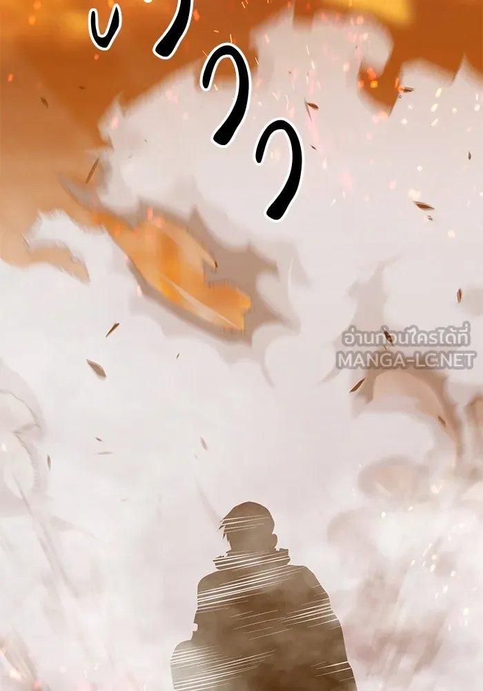 +99 ท่อนไม้พร้อมบวก ตอนที่ 29 รูปที่ 144