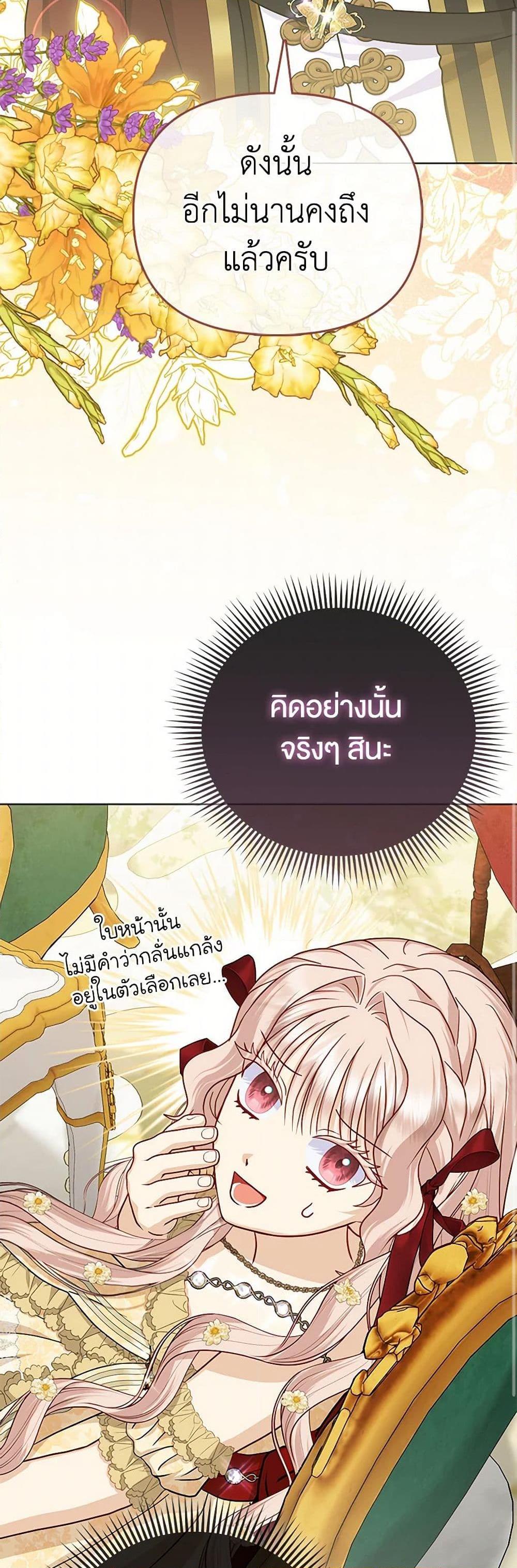 Manga-lc-com อ่านมังงะ อ่านการ์ตูน ออนไลน์ ฟรี Loved by the Villains ตอนที่ 1 2 3 4 5 6 7 8 9 10 11 12 13 14 ฟรี ไม่มีโฆษณา Manga-lc - อ่าน มังงะ อ่าน การ์ตูน ออนไลน์ อ่านมังงะ ฟรี