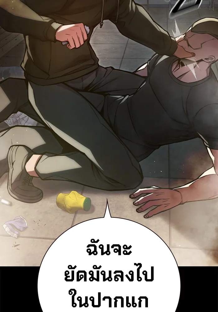 เยาวชนคนคุก ตอนที่ 9 รูปที่ 80