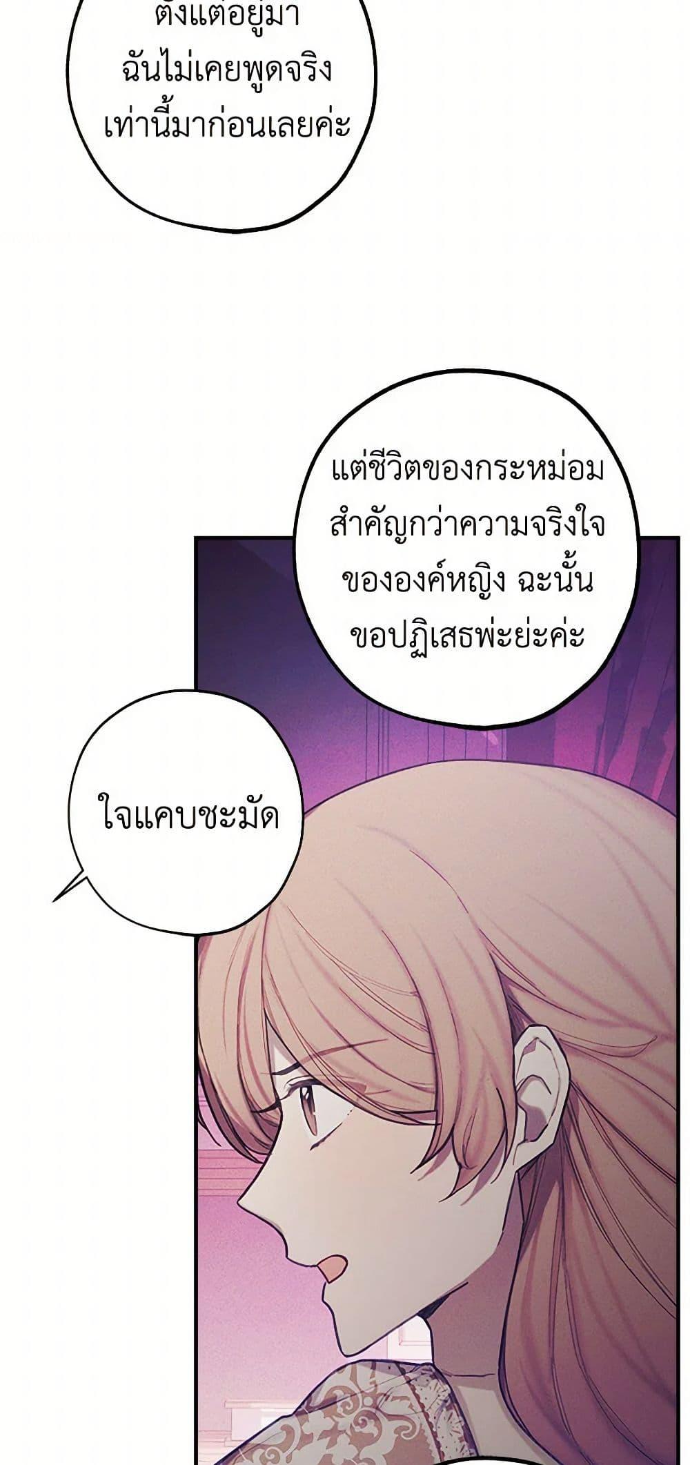 Manga-lc-com อ่านมังงะ อ่านการ์ตูน ออนไลน์ ฟรี The Princess’s Doll Shop ตอนที่ 1 2 3 4 5 6 7 8 9 10 11 12 13 14 ฟรี ไม่มีโฆษณา Manga-lc - อ่าน มังงะ อ่าน การ์ตูน ออนไลน์ อ่านมังงะ ฟรี