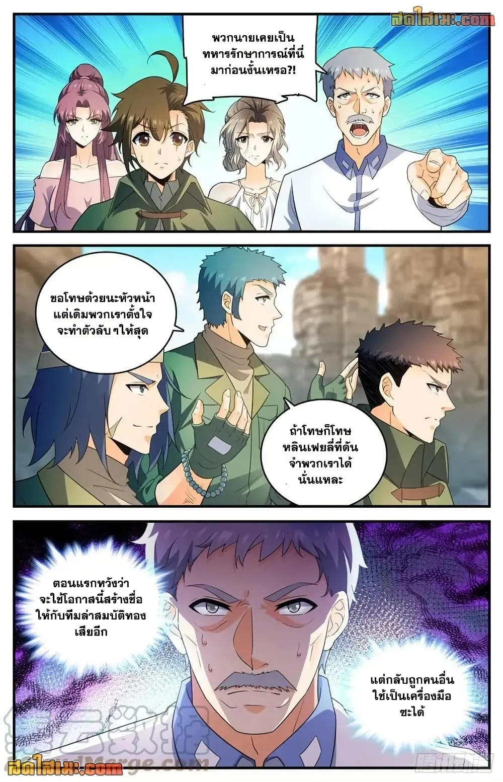 Manga-lc-com อ่านมังงะ อ่านการ์ตูน ออนไลน์ ฟรี Versatile Mage – จอมเวทย์เต็มพิกัด ตอนที่ 1 2 3 4 5 6 7 8 9 10 11 12 13 14 ฟรี ไม่มีโฆษณา Manga-lc - อ่าน มังงะ อ่าน การ์ตูน ออนไลน์ อ่านมังงะ ฟรี