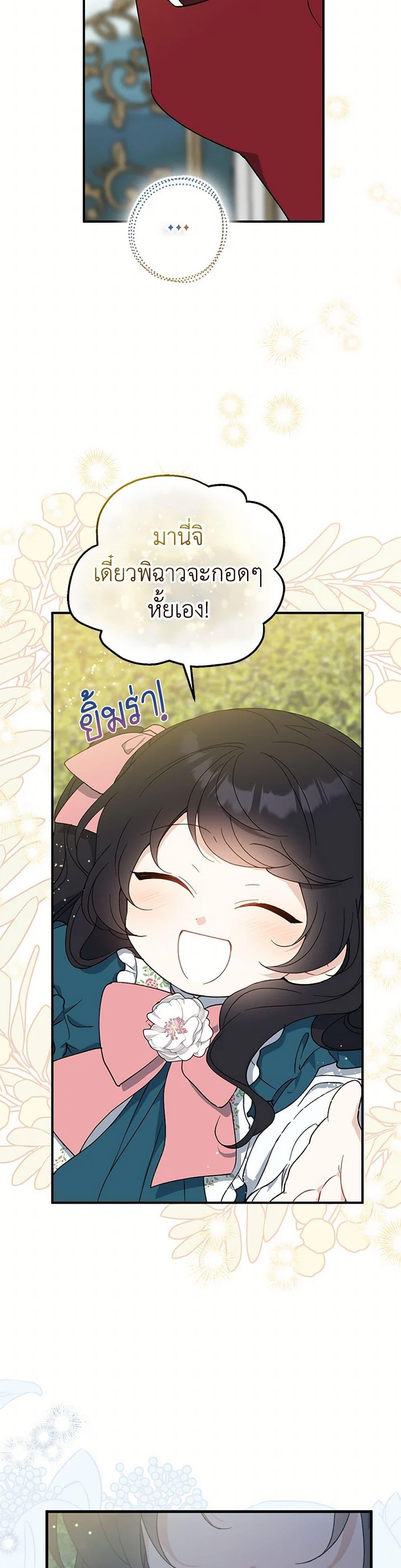 Manga-lc-com อ่านมังงะ อ่านการ์ตูน ออนไลน์ ฟรี Here Comes The Silver Spoon! ตอนที่ 1 2 3 4 5 6 7 8 9 10 11 12 13 14 ฟรี ไม่มีโฆษณา Manga-lc - อ่าน มังงะ อ่าน การ์ตูน ออนไลน์ อ่านมังงะ ฟรี