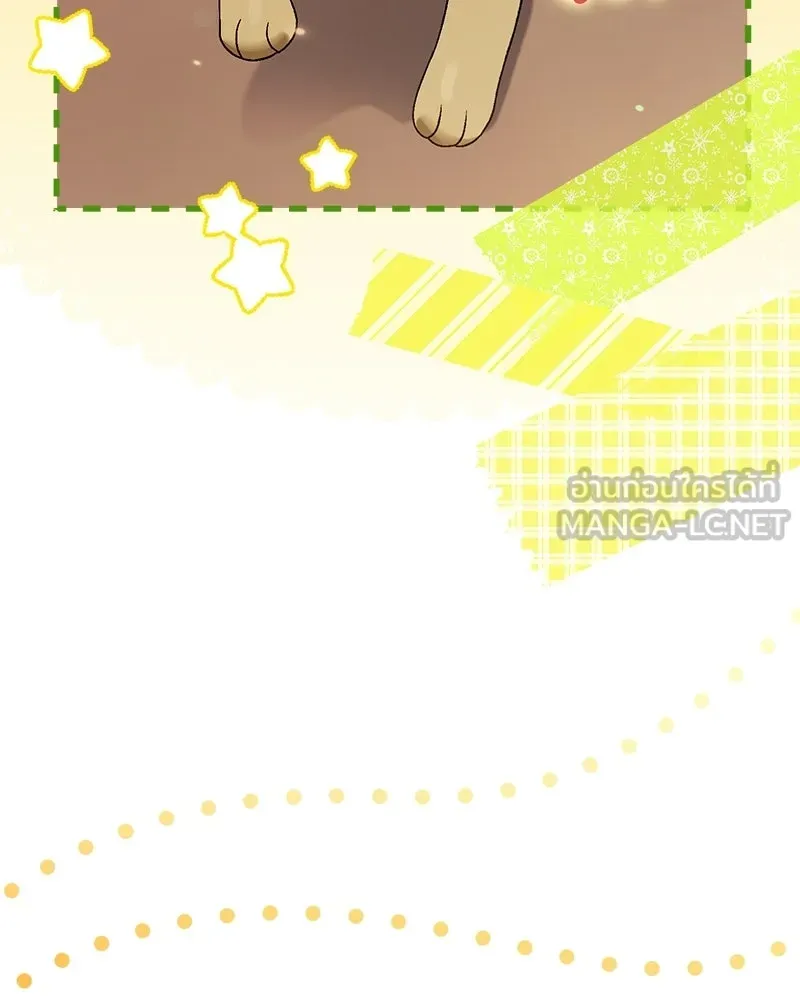 จุ๊บรัก คุณหมาป่า ตอนที่ 14 รูปที่ 81