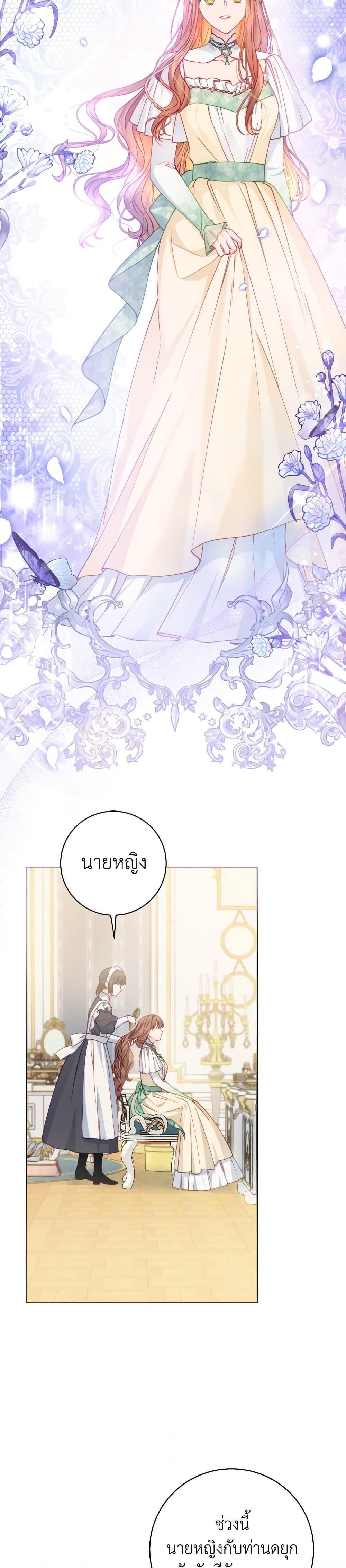 Manga-lc-com อ่านมังงะ อ่านการ์ตูน ออนไลน์ ฟรี Contractual Marriage to a Surly Duke ตอนที่ 1 2 3 4 5 6 7 8 9 10 11 12 13 14 ฟรี ไม่มีโฆษณา Manga-lc - อ่าน มังงะ อ่าน การ์ตูน ออนไลน์ อ่านมังงะ ฟรี