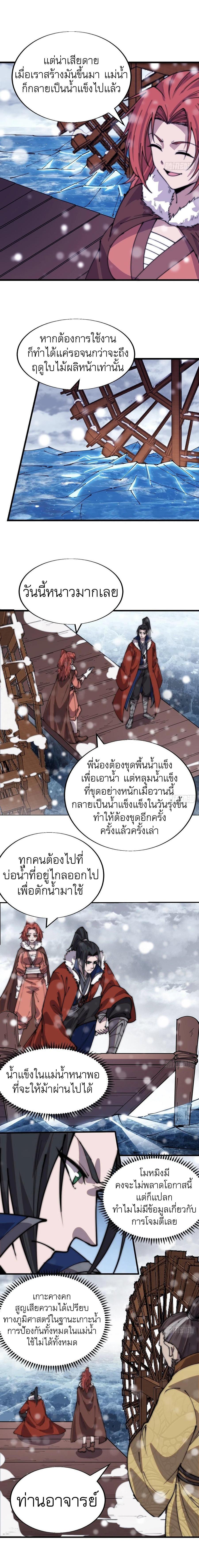 Manga-lc-com อ่านมังงะ อ่านการ์ตูน ออนไลน์ ฟรี It Starts With A Mountain ตอนที่ 1 2 3 4 5 6 7 8 9 10 11 12 13 14 ฟรี ไม่มีโฆษณา Manga-lc - อ่าน มังงะ อ่าน การ์ตูน ออนไลน์ อ่านมังงะ ฟรี