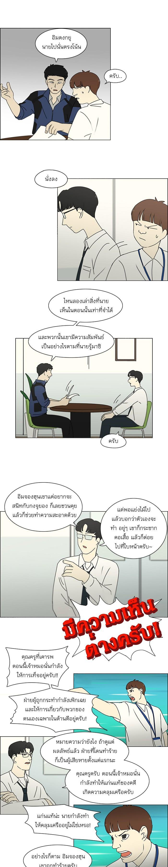 Manga-lc-com อ่านมังงะ อ่านการ์ตูน ออนไลน์ ฟรี Love Revolution รักนี้ต้องปฏิวัติ ตอนที่ 1 2 3 4 5 6 7 8 9 10 11 12 13 14 ฟรี ไม่มีโฆษณา Manga-lc - อ่าน มังงะ อ่าน การ์ตูน ออนไลน์ อ่านมังงะ ฟรี