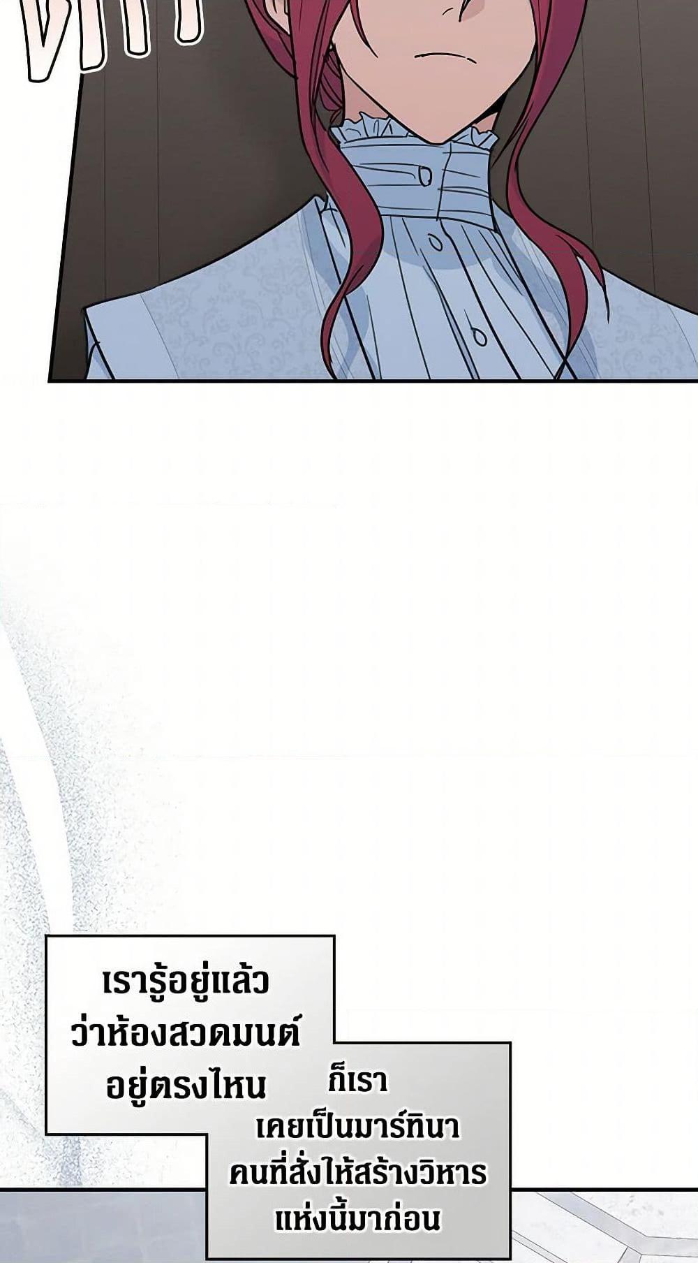 Manga-lc-com อ่านมังงะ อ่านการ์ตูน ออนไลน์ ฟรี The Lady and the Beast ตอนที่ 1 2 3 4 5 6 7 8 9 10 11 12 13 14 ฟรี ไม่มีโฆษณา Manga-lc - อ่าน มังงะ อ่าน การ์ตูน ออนไลน์ อ่านมังงะ ฟรี