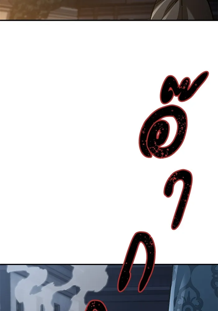 คุณปู่จอมยุทธกับหลานสาวสุดแกร่ง ตอนที่ 23 รูปที่ 46