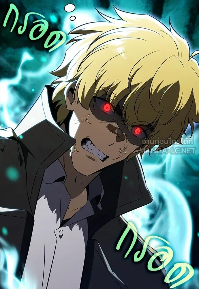 ครัวผู้กล้าท้าให้ชิม ตอนที่ 31 รูปที่ 18