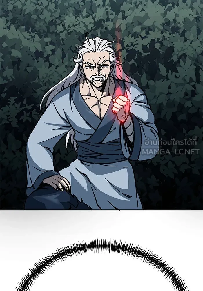 คุณปู่จอมยุทธกับหลานสาวสุดแกร่ง ตอนที่ 5 รูปที่ 6