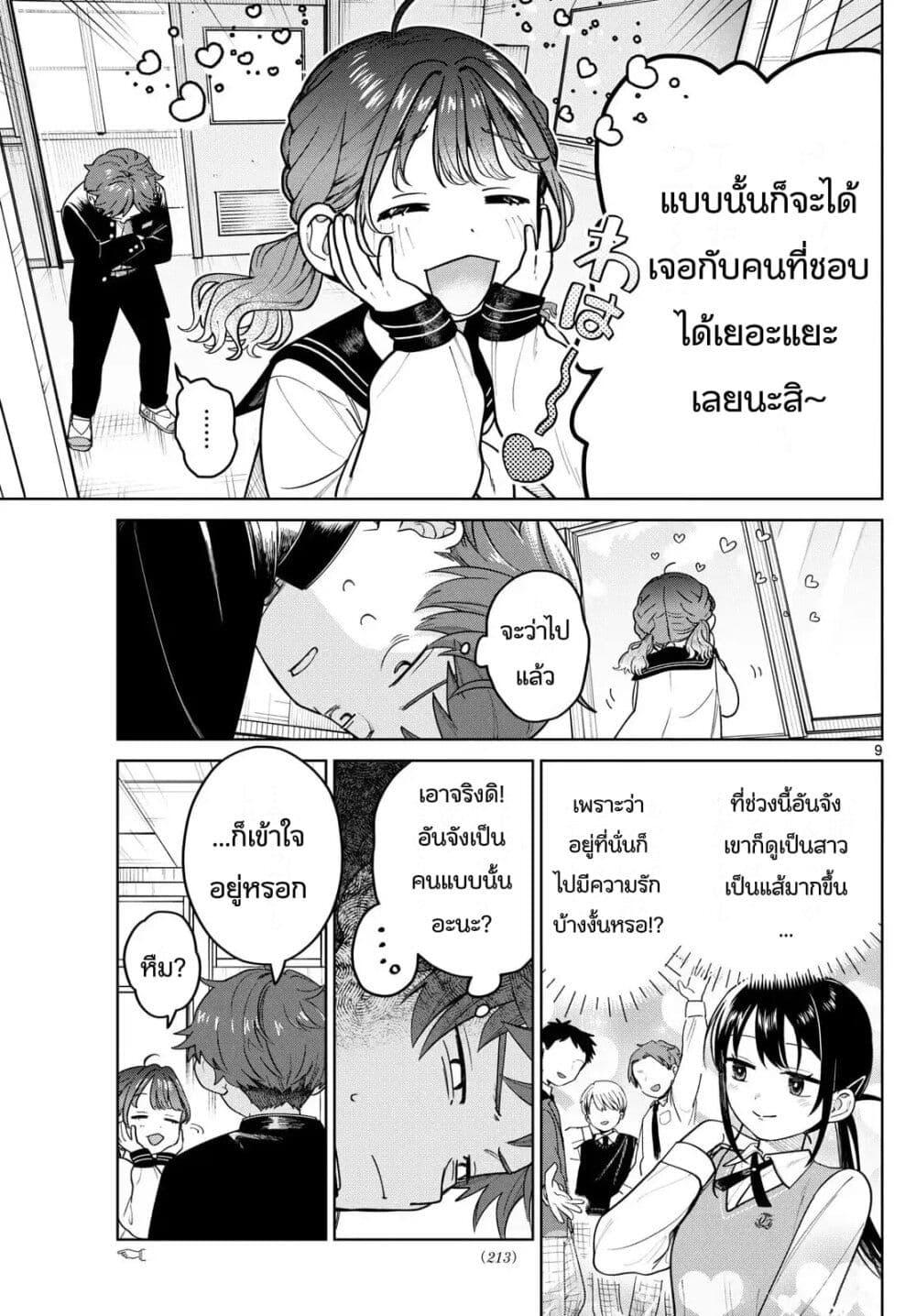 Manga-lc-com อ่านมังงะ อ่านการ์ตูน ออนไลน์ ฟรี Futari Bus ตอนที่ 1 2 3 4 5 6 7 8 9 10 11 12 13 14 ฟรี ไม่มีโฆษณา Manga-lc - อ่าน มังงะ อ่าน การ์ตูน ออนไลน์ อ่านมังงะ ฟรี