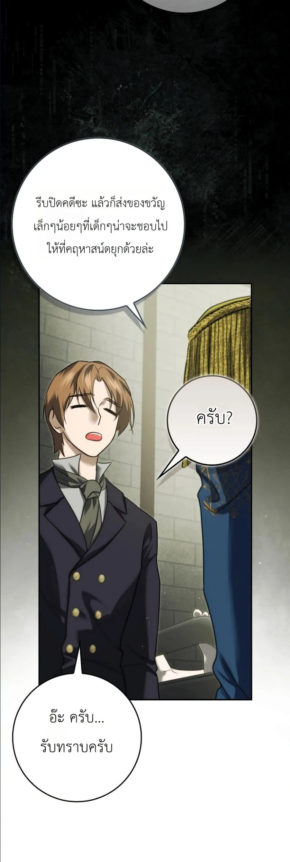 Manga-lc-com อ่านมังงะ อ่านการ์ตูน ออนไลน์ ฟรี I Am the 5-Year-Old Spy Who Kidnapped the Villain ตอนที่ 1 2 3 4 5 6 7 8 9 10 11 12 13 14 ฟรี ไม่มีโฆษณา Manga-lc - อ่าน มังงะ อ่าน การ์ตูน ออนไลน์ อ่านมังงะ ฟรี