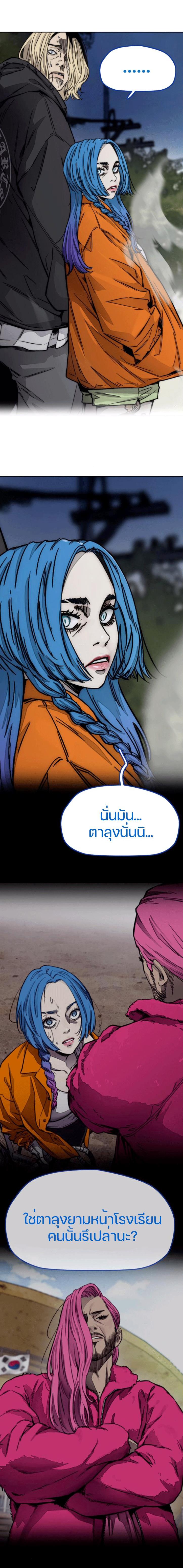 Manga-lc-com อ่านมังงะ อ่านการ์ตูน ออนไลน์ ฟรี Wind Breaker ปั่นสู้ฝัน ตอนที่ 1 2 3 4 5 6 7 8 9 10 11 12 13 14 ฟรี ไม่มีโฆษณา Manga-lc - อ่าน มังงะ อ่าน การ์ตูน ออนไลน์ อ่านมังงะ ฟรี