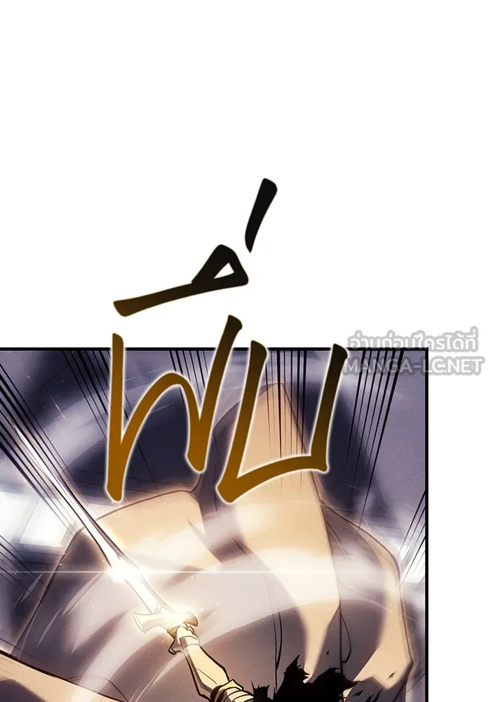 เกิดใหม่พร้อมพลังแห่งราชัน ตอนที่ 86 รูปที่ 84