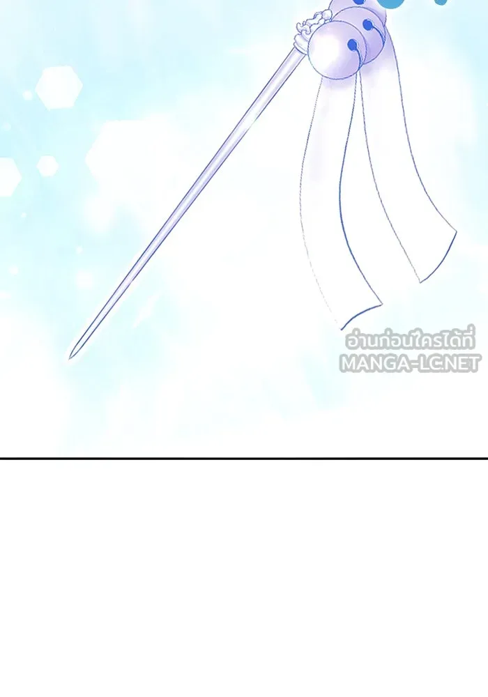 +99 ท่อนไม้พร้อมบวก ตอนที่ 14 ผู้เล่นปนเปื้อน vs พีซ (3) รูปที่ 234