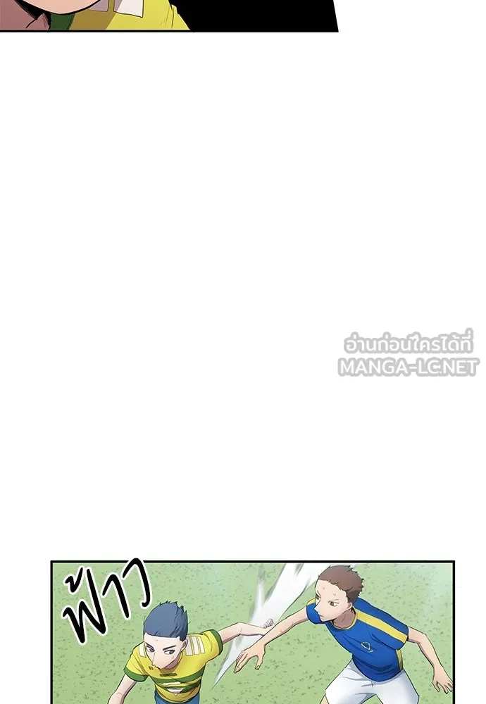 นักเตะแข้งสวรรค์ ตอนที่ 32 รูปที่ 18