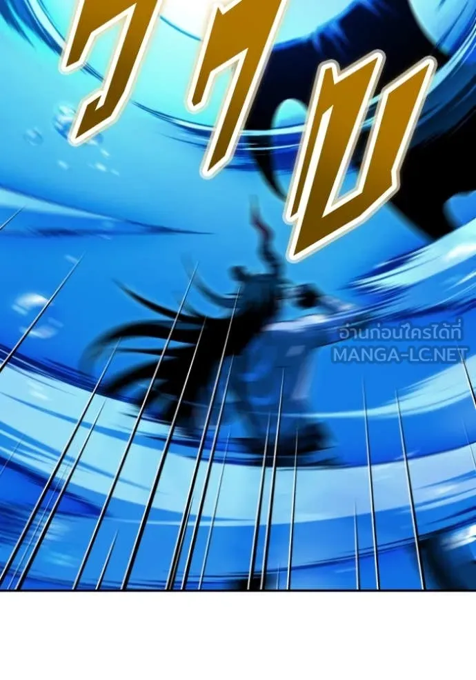 อดีตบอสหอคอย ตอนที่ 113 รูปที่ 81