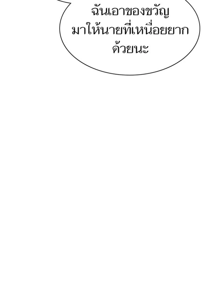 ทาวเวอร์ออฟก๊อด หอคอ ตอนที่ 632 รูปที่ 41