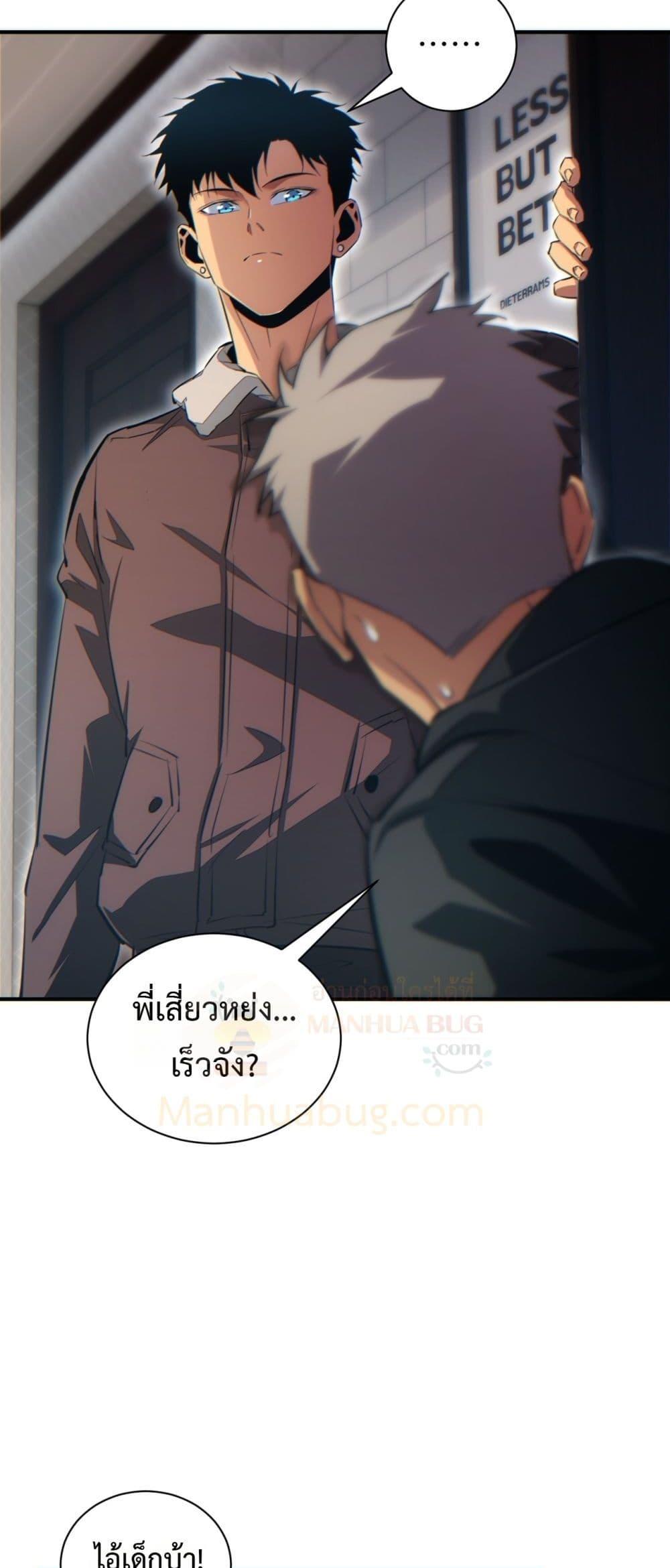 Manga-lc-com อ่านมังงะ อ่านการ์ตูน ออนไลน์ ฟรี Rebirthinthe ตอนที่ 1 2 3 4 5 6 7 8 9 10 11 12 13 14 ฟรี ไม่มีโฆษณา Manga-lc - อ่าน มังงะ อ่าน การ์ตูน ออนไลน์ อ่านมังงะ ฟรี