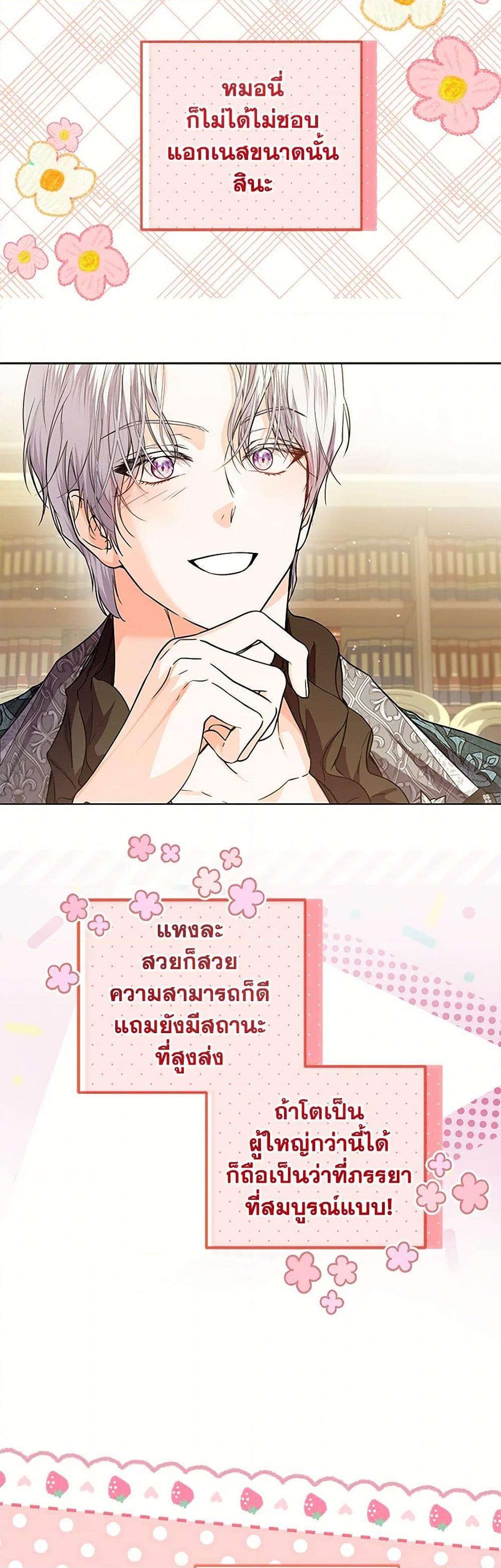 Manga-lc-com อ่านมังงะ อ่านการ์ตูน ออนไลน์ ฟรี The Closet Fan Princess ตอนที่ 1 2 3 4 5 6 7 8 9 10 11 12 13 14 ฟรี ไม่มีโฆษณา Manga-lc - อ่าน มังงะ อ่าน การ์ตูน ออนไลน์ อ่านมังงะ ฟรี