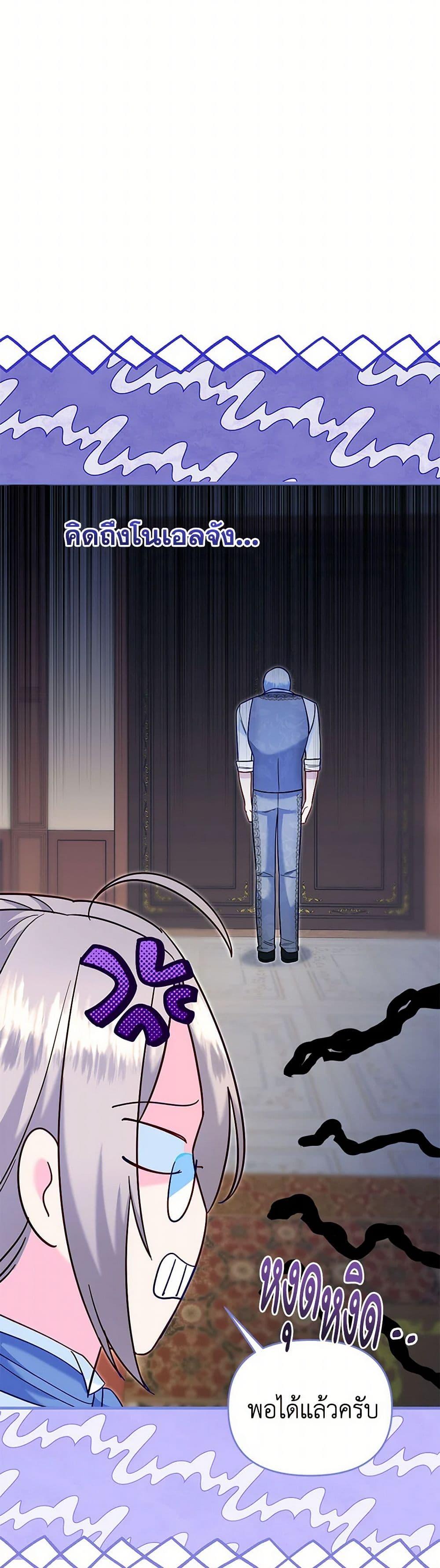 Manga-lc-com อ่านมังงะ อ่านการ์ตูน ออนไลน์ ฟรี I Stole the Child of My War-Mad Husband ตอนที่ 1 2 3 4 5 6 7 8 9 10 11 12 13 14 ฟรี ไม่มีโฆษณา Manga-lc - อ่าน มังงะ อ่าน การ์ตูน ออนไลน์ อ่านมังงะ ฟรี