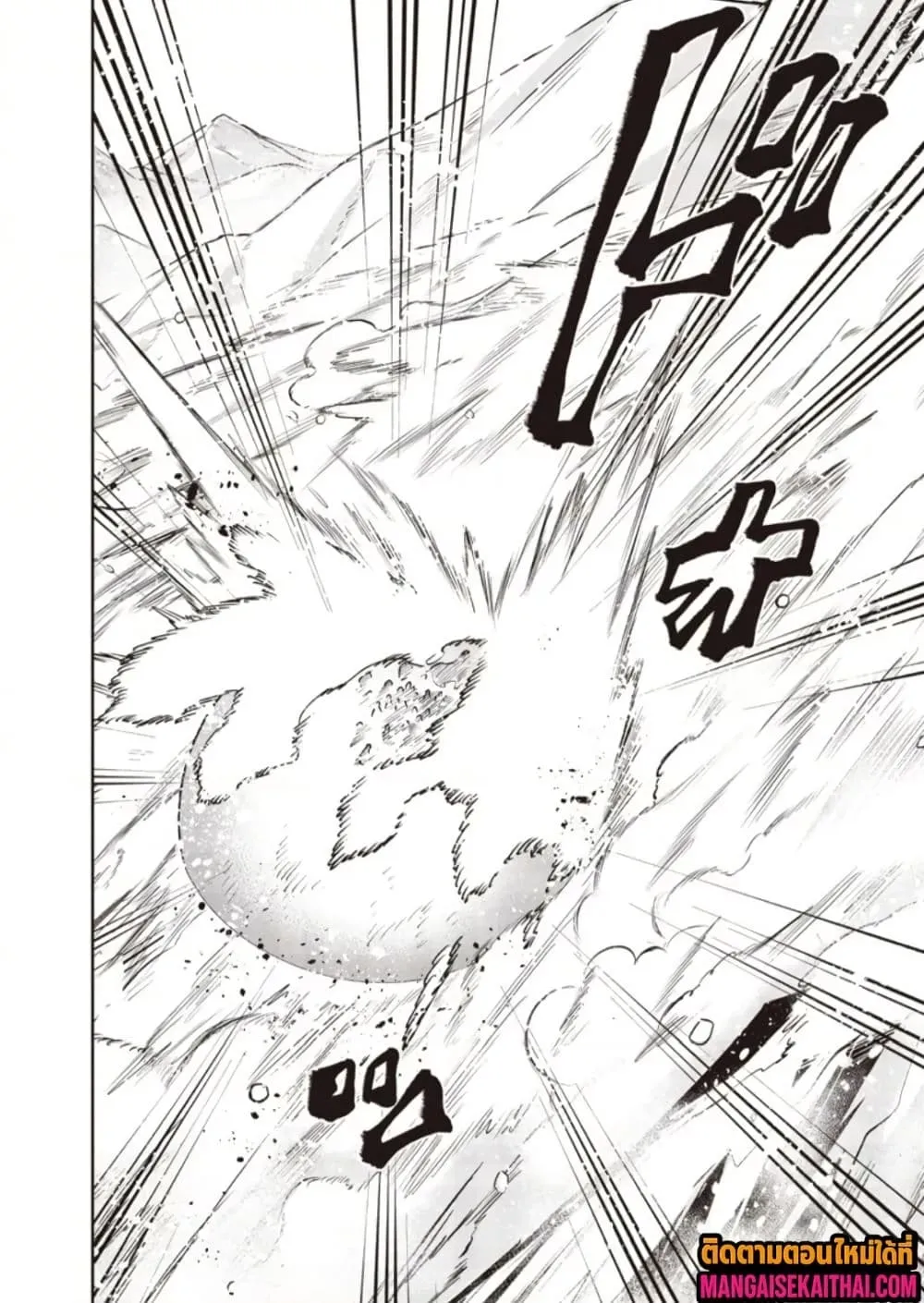 Manga-lc-com อ่านมังงะ อ่านการ์ตูน ออนไลน์ ฟรี Messiah Isekai o Sukutta Moto Yuusha ga Mamono no Afureru Ge ตอนที่ 1 2 3 4 5 6 7 8 9 10 11 12 13 14 ฟรี ไม่มีโฆษณา Manga-lc - อ่าน มังงะ อ่าน การ์ตูน ออนไลน์ อ่านมังงะ ฟรี
