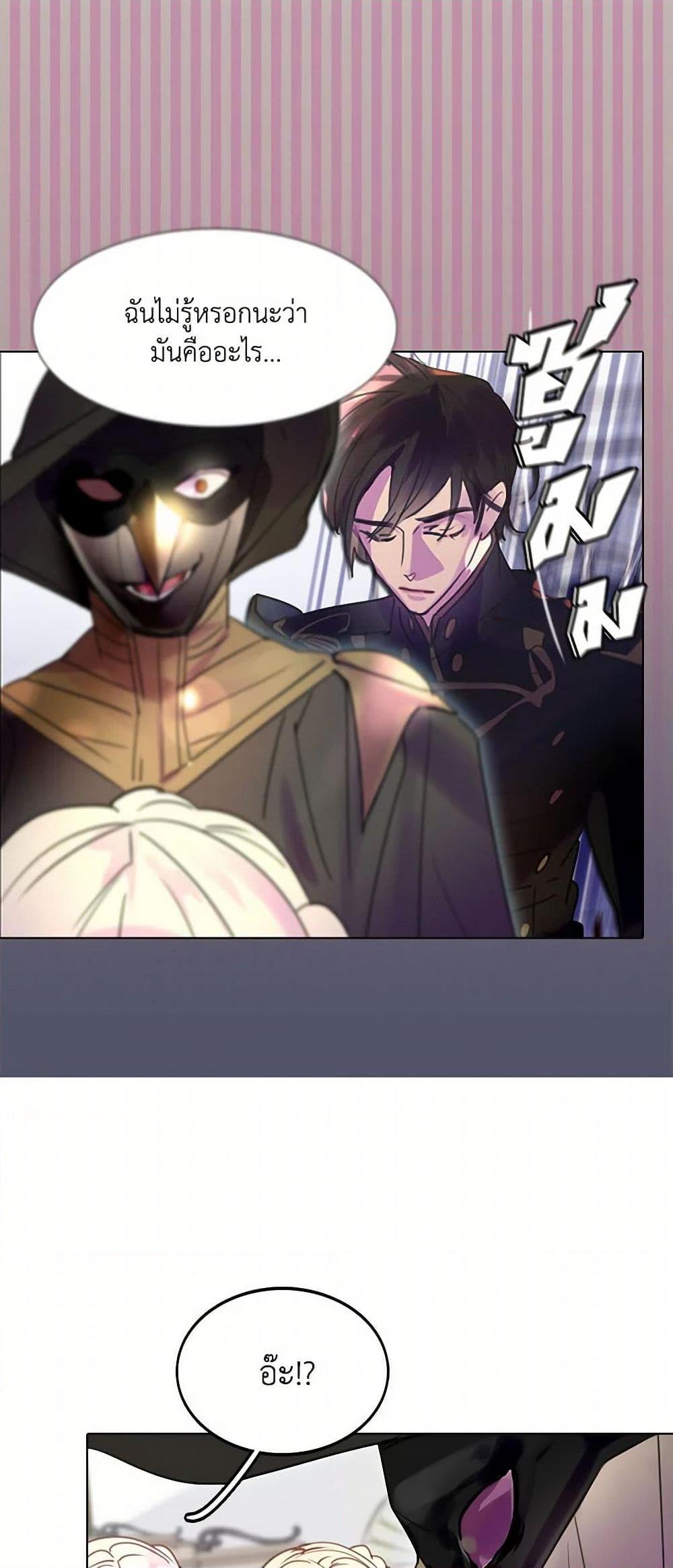 Manga-lc-com อ่านมังงะ อ่านการ์ตูน ออนไลน์ ฟรี Miss Not-So Sidekick ตอนที่ 1 2 3 4 5 6 7 8 9 10 11 12 13 14 ฟรี ไม่มีโฆษณา Manga-lc - อ่าน มังงะ อ่าน การ์ตูน ออนไลน์ อ่านมังงะ ฟรี