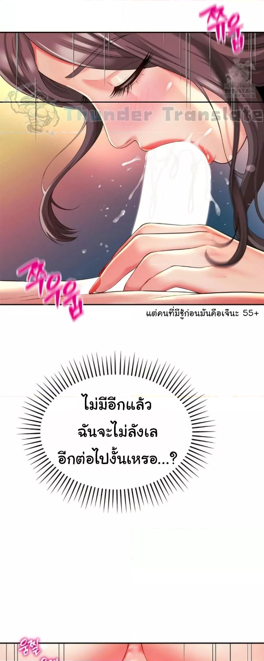 Doujin-Lc- อ่าน โดจิน มังฮวา เกาหลี ญี่ปุ่น จีน แปลไทย Friend’s Mom Is Mine ตอนที่ 1 2 3 4 5 6 7 8 9 10 11 12 13 14 ฟรี ไม่มีโฆษณา อ่าน โดจิน Manhwa เกาหลี ญี่ปุ่น จีน เรามีครบ คัดมาให้เน้นๆ โดจิน 18+ รับประกันความฟินโดย  Doujin Lc