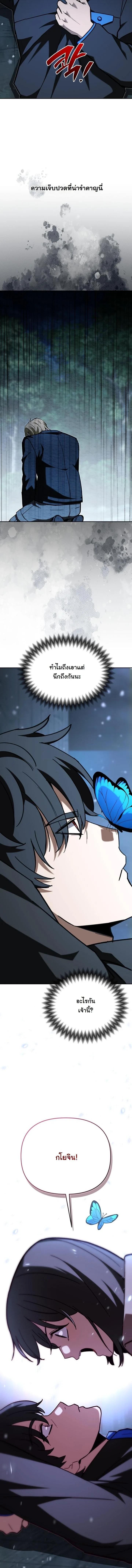 Manga-lc-com อ่านมังงะ อ่านการ์ตูน ออนไลน์ ฟรี Heavenly Demon Goes to High School ตอนที่ 1 2 3 4 5 6 7 8 9 10 11 12 13 14 ฟรี ไม่มีโฆษณา Manga-lc - อ่าน มังงะ อ่าน การ์ตูน ออนไลน์ อ่านมังงะ ฟรี