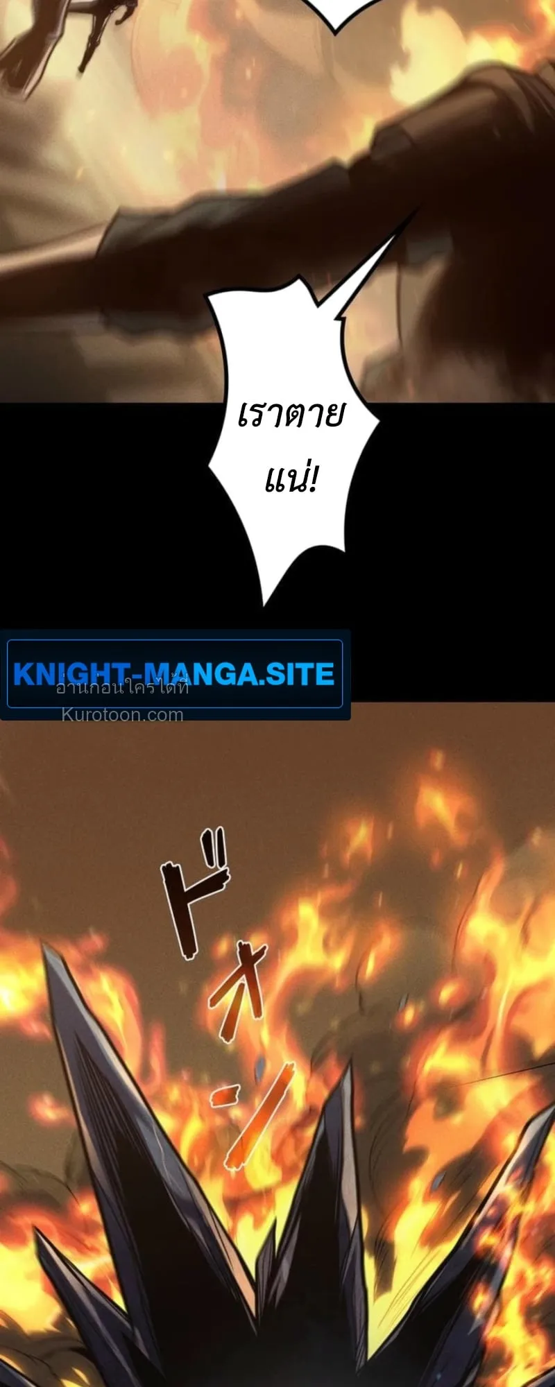 Absolute Domination at Level 0 Using My Analysis Skill เลเวล 0 ท_แกร_งท_ส_ด _ ไร_พ_ายด_วยสก_ลการว_เคราะห_ ตอนที่ ตอนที่ 18 รูปที่ 43