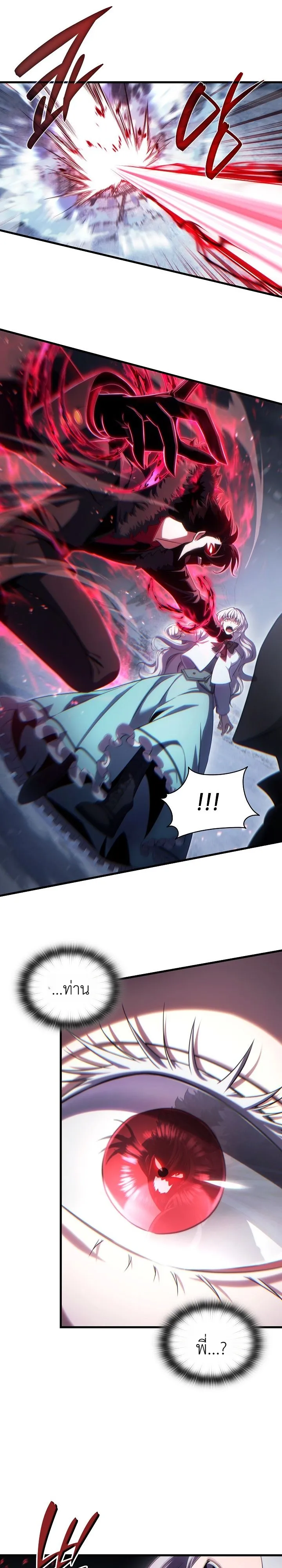 Manga-lc-com อ่านมังงะ อ่านการ์ตูน ออนไลน์ ฟรี The Lord Who Levels up by Devouring ท่านลอร์ดผู้อัปเลเวลจากก ตอนที่ 1 2 3 4 5 6 7 8 9 10 11 12 13 14 ฟรี ไม่มีโฆษณา Manga-lc - อ่าน มังงะ อ่าน การ์ตูน ออนไลน์ อ่านมังงะ ฟรี