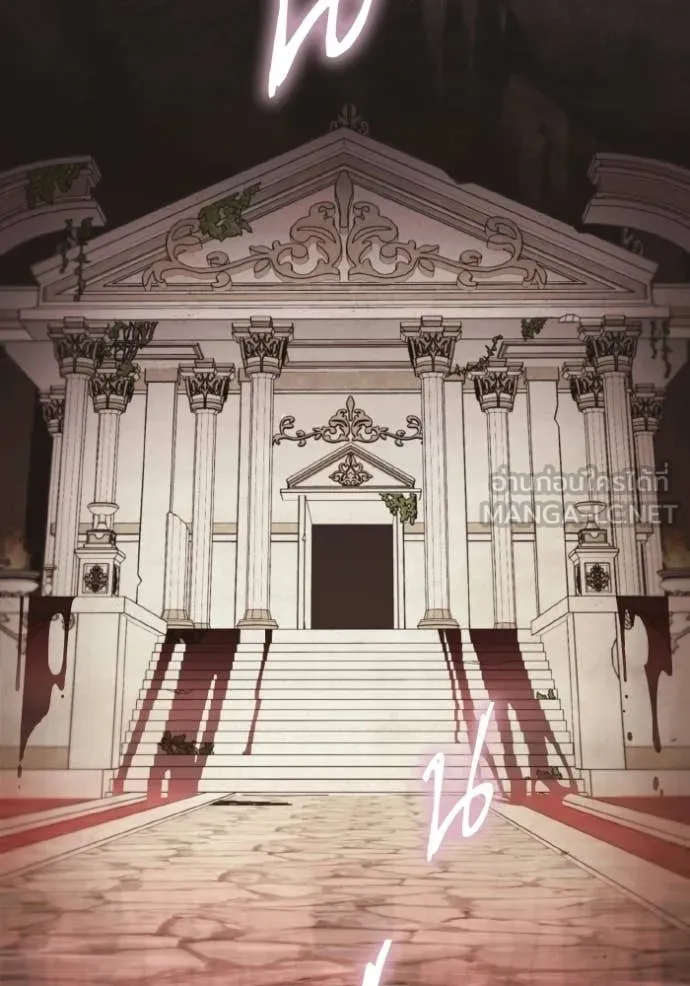 ราชินีจอมมาร ตอนที่ 89 รูปที่ 70