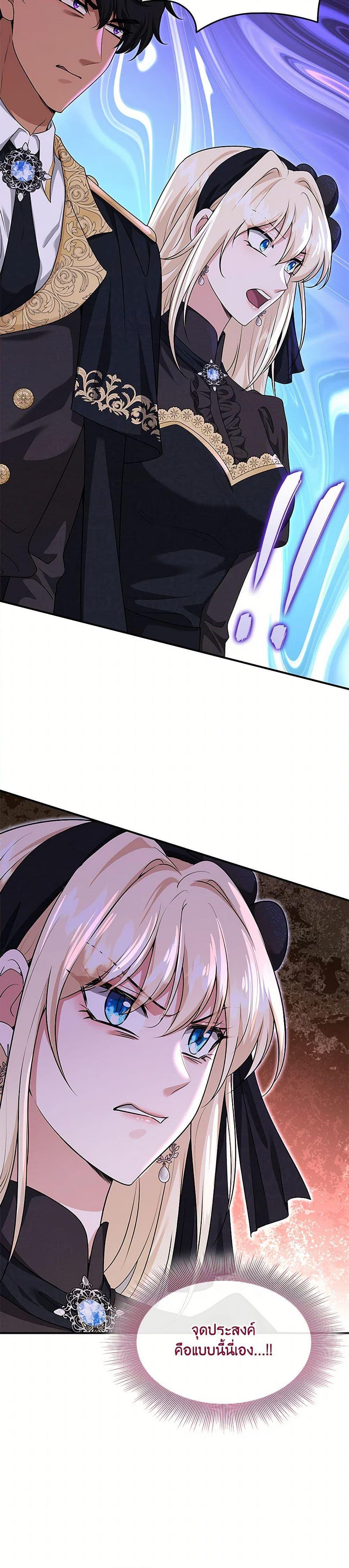 Manga-lc-com อ่านมังงะ อ่านการ์ตูน ออนไลน์ ฟรี Marriage and Sword ตอนที่ 1 2 3 4 5 6 7 8 9 10 11 12 13 14 ฟรี ไม่มีโฆษณา Manga-lc - อ่าน มังงะ อ่าน การ์ตูน ออนไลน์ อ่านมังงะ ฟรี