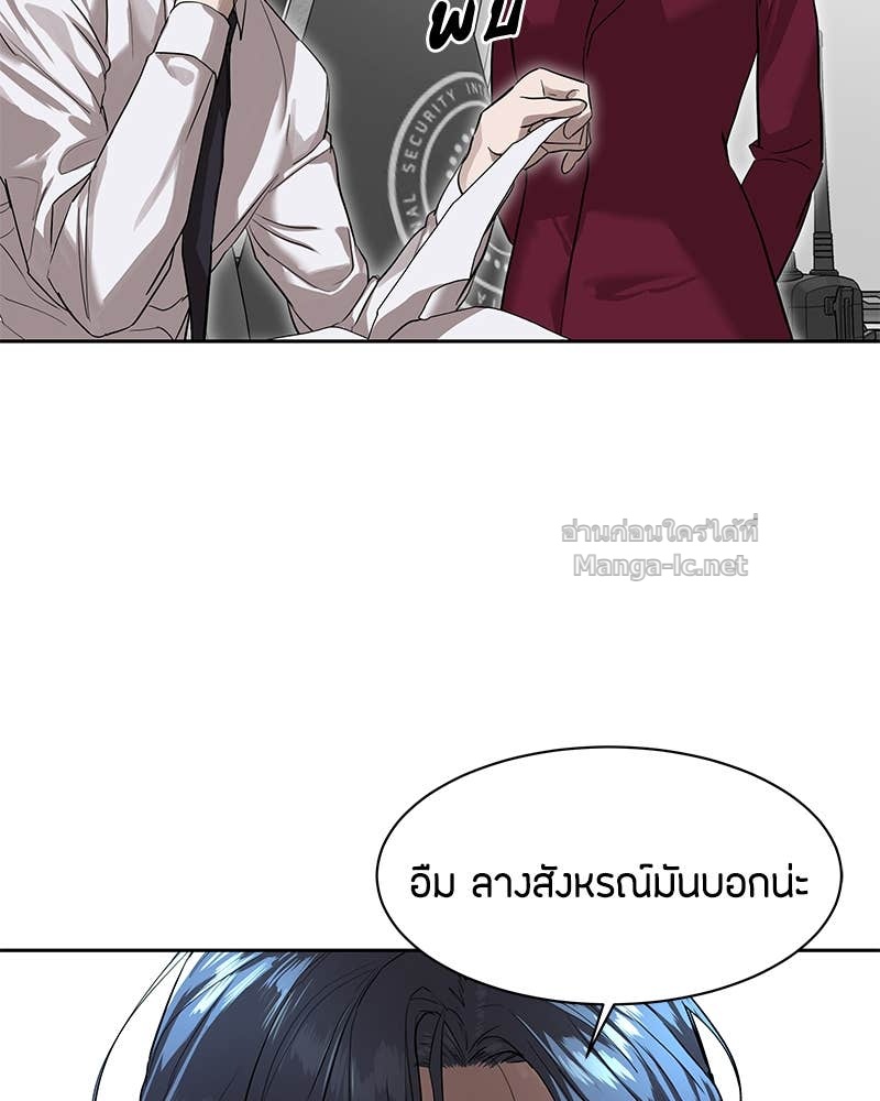 Doujin-Lc- อ่าน โดจิน มังฮวา เกาหลี ญี่ปุ่น จีน แปลไทย ข้าราชการพิเศษ ตอนที่ 1 2 3 4 5 6 7 8 9 10 11 12 13 14 ฟรี ไม่มีโฆษณา อ่าน โดจิน Manhwa เกาหลี ญี่ปุ่น จีน เรามีครบ คัดมาให้เน้นๆ โดจิน 18+ รับประกันความฟินโดย Doujin Lc