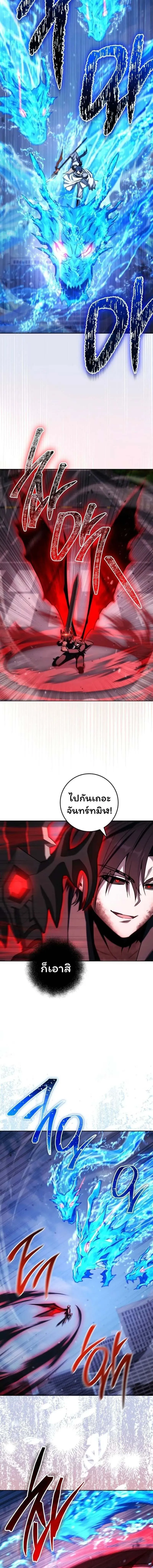 The Top Ranker_s Aspiring Writer Life Manual ท_อปแรงค_ฮ_นเตอร_อยากจะเป_นน_กเข_ยน ตอนที่ ตอนที่ 37 รูปที่ 15