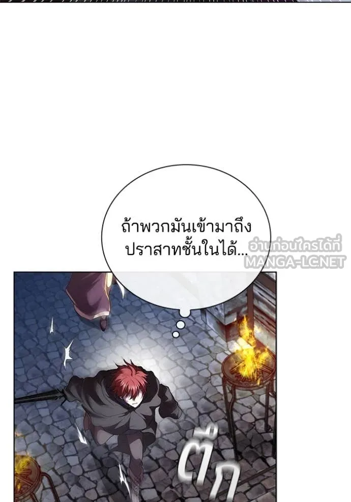เกิดใหม่ในร่างดยุก ตอนที่ 119 รูปที่ 7