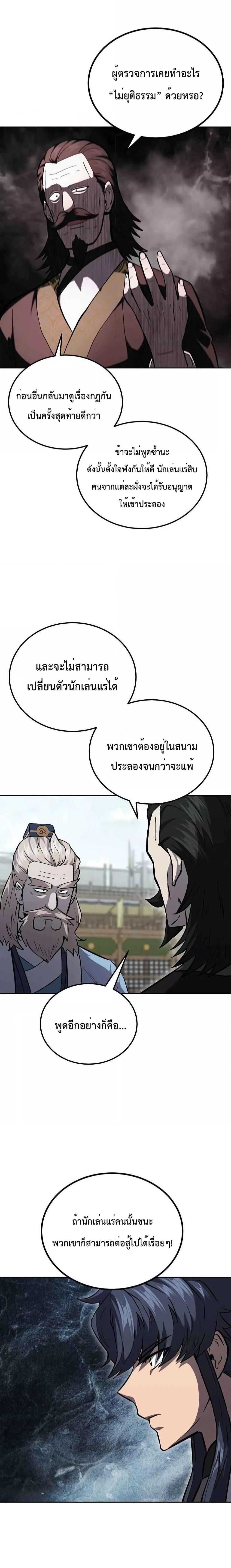 Manga-lc-com อ่านมังงะ อ่านการ์ตูน ออนไลน์ ฟรี MillenniumSpin ตอนที่ 1 2 3 4 5 6 7 8 9 10 11 12 13 14 ฟรี ไม่มีโฆษณา Manga-lc - อ่าน มังงะ อ่าน การ์ตูน ออนไลน์ อ่านมังงะ ฟรี