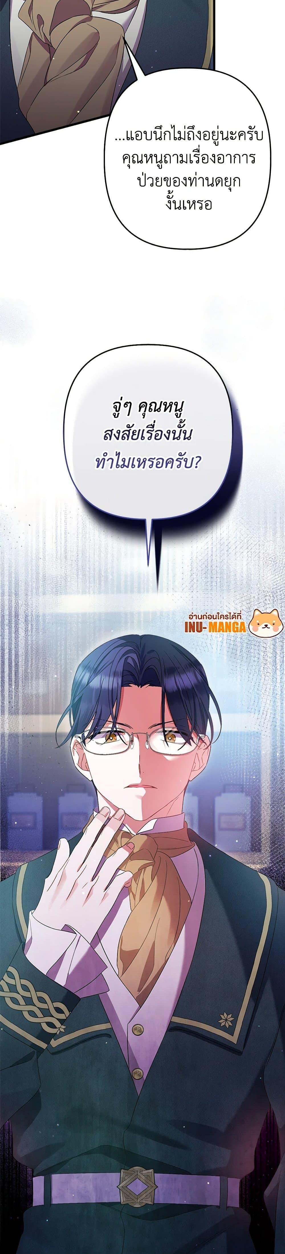 Manga-lc-com อ่านมังงะ อ่านการ์ตูน ออนไลน์ ฟรี I Was Just Taking Care of My Sick Father ตอนที่ 1 2 3 4 5 6 7 8 9 10 11 12 13 14 ฟรี ไม่มีโฆษณา Manga-lc - อ่าน มังงะ อ่าน การ์ตูน ออนไลน์ อ่านมังงะ ฟรี