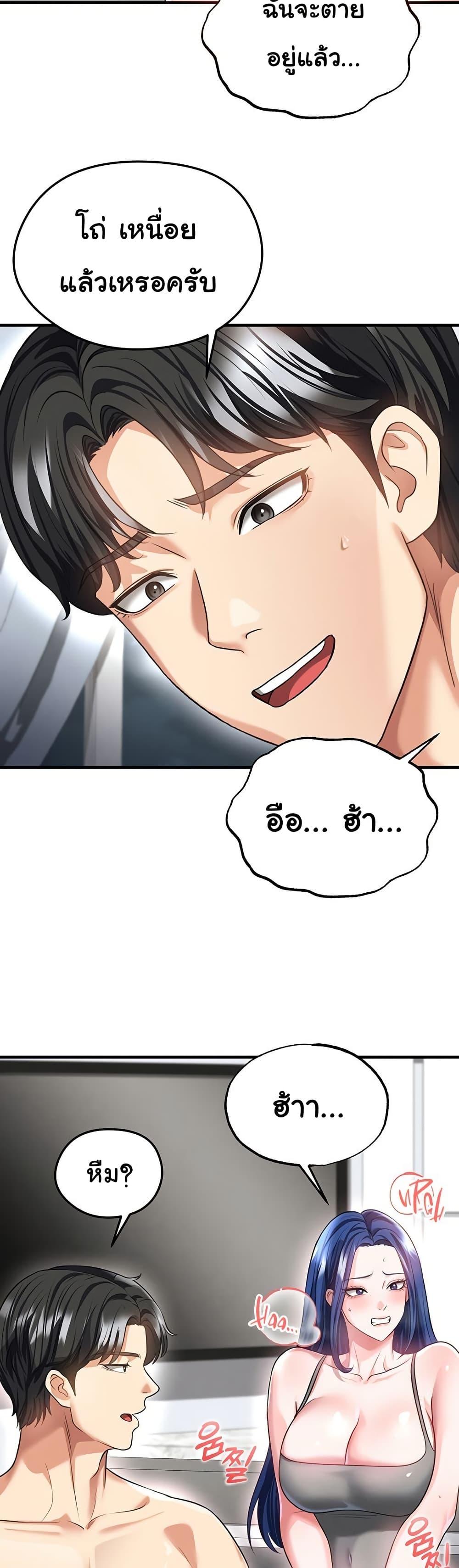 Doujin-Lc- อ่าน โดจิน มังฮวา เกาหลี ญี่ปุ่น จีน แปลไทย The Hottie’s Good ตอนที่ 1 2 3 4 5 6 7 8 9 10 11 12 13 14 ฟรี ไม่มีโฆษณา อ่าน โดจิน Manhwa เกาหลี ญี่ปุ่น จีน เรามีครบ คัดมาให้เน้นๆ โดจิน 18+ รับประกันความฟินโดย  Doujin Lc