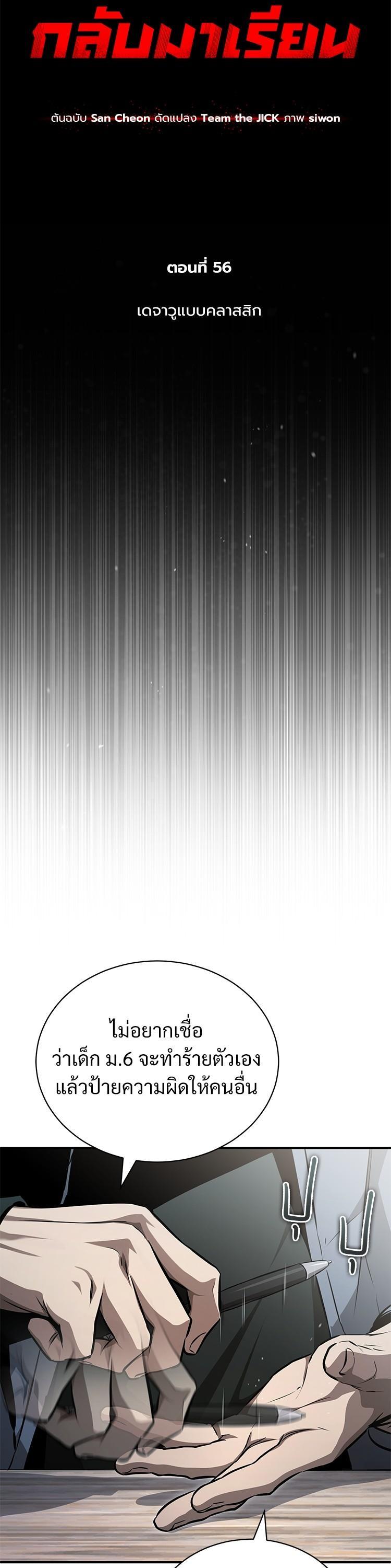 Manga-lc-com อ่านมังงะ อ่านการ์ตูน ออนไลน์ ฟรี Devil Returns To School Days ตอนที่ 1 2 3 4 5 6 7 8 9 10 11 12 13 14 ฟรี ไม่มีโฆษณา Manga-lc - อ่าน มังงะ อ่าน การ์ตูน ออนไลน์ อ่านมังงะ ฟรี