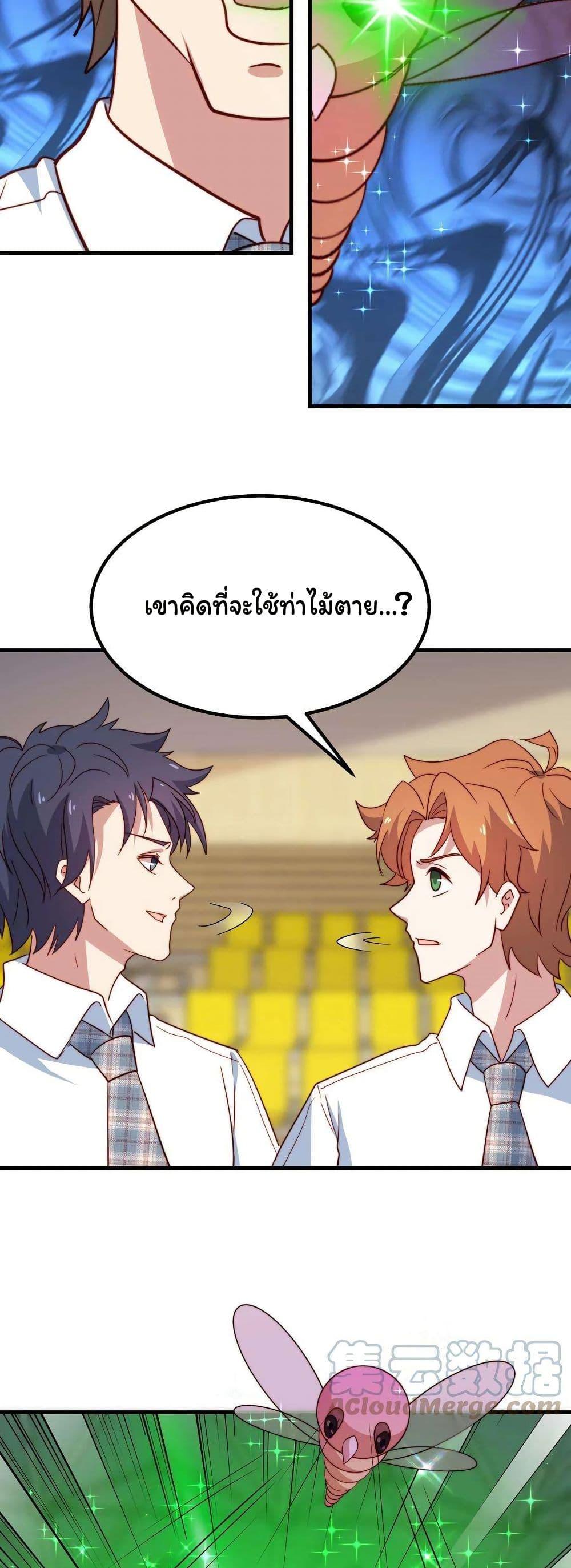 Manga-lc-com อ่านมังงะ อ่านการ์ตูน ออนไลน์ ฟรี Is It Reasonable for Me to Beat a Dragon With a Slime ตอนที่ 1 2 3 4 5 6 7 8 9 10 11 12 13 14 ฟรี ไม่มีโฆษณา Manga-lc - อ่าน มังงะ อ่าน การ์ตูน ออนไลน์ อ่านมังงะ ฟรี