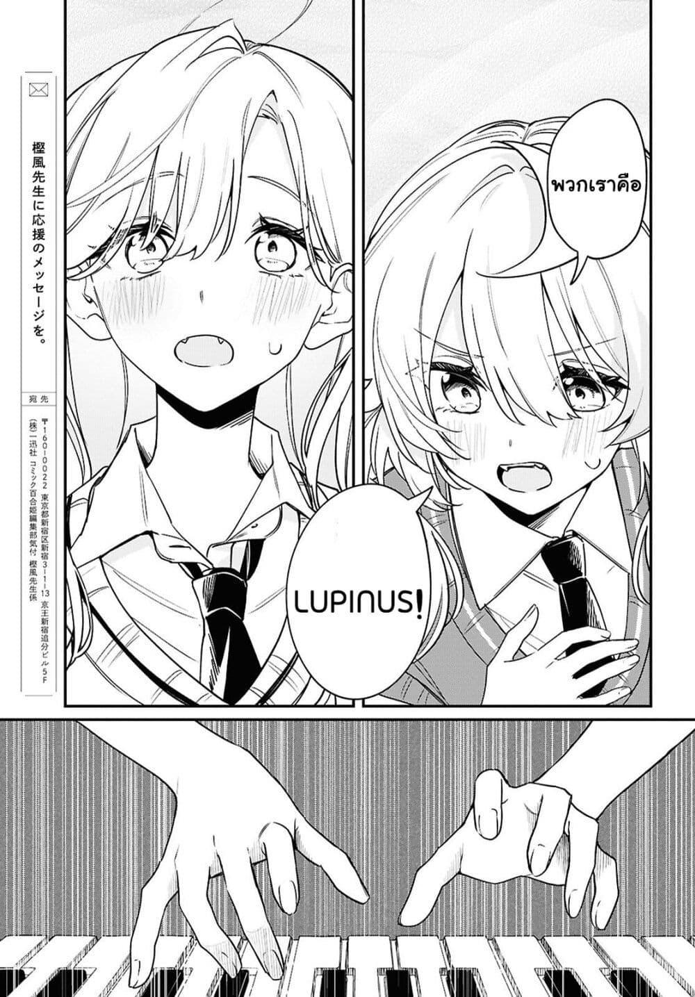 Manga-lc-com อ่านมังงะ อ่านการ์ตูน ออนไลน์ ฟรี Kimi ga Hoeru Tame no Uta wo ตอนที่ 1 2 3 4 5 6 7 8 9 10 11 12 13 14 ฟรี ไม่มีโฆษณา Manga-lc - อ่าน มังงะ อ่าน การ์ตูน ออนไลน์ อ่านมังงะ ฟรี