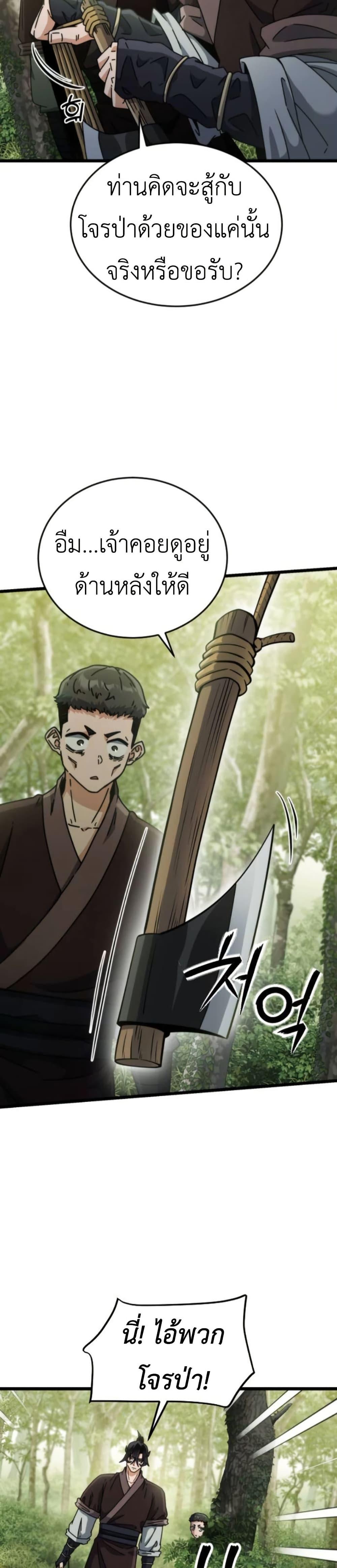 Manga-lc-com อ่านมังงะ อ่านการ์ตูน ออนไลน์ ฟรี The Genius Girl Who Hides the Martial World’s Public Enemy ตอนที่ 1 2 3 4 5 6 7 8 9 10 11 12 13 14 ฟรี ไม่มีโฆษณา Manga-lc - อ่าน มังงะ อ่าน การ์ตูน ออนไลน์ อ่านมังงะ ฟรี