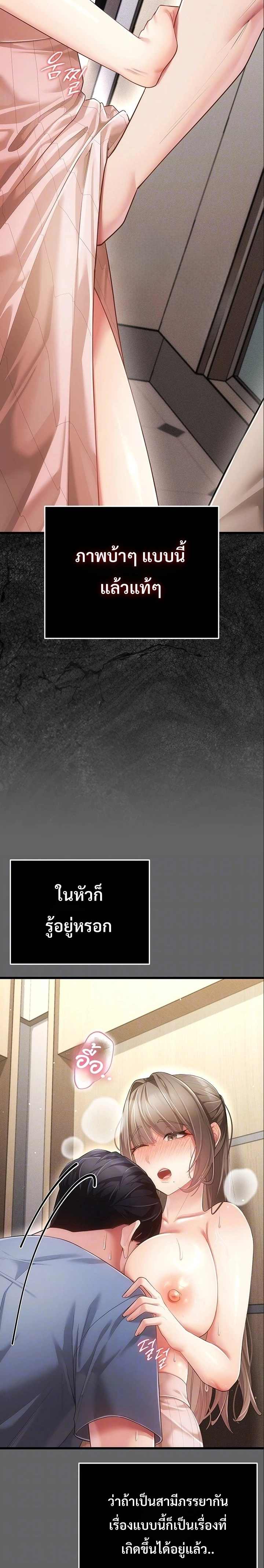 Doujin-Lc- อ่าน โดจิน มังฮวา เกาหลี ญี่ปุ่น จีน แปลไทย Perverted Pure Love สัมผัสลับ รักต้องห้าม ตอนที่ 1 2 3 4 5 6 7 8 9 10 11 12 13 14 ฟรี ไม่มีโฆษณา อ่าน โดจิน Manhwa เกาหลี ญี่ปุ่น จีน เรามีครบ คัดมาให้เน้นๆ โดจิน 18+ รับประกันความฟินโดย  Doujin Lc